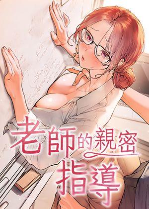 歪歪漫画首页漫画登录韩漫精选